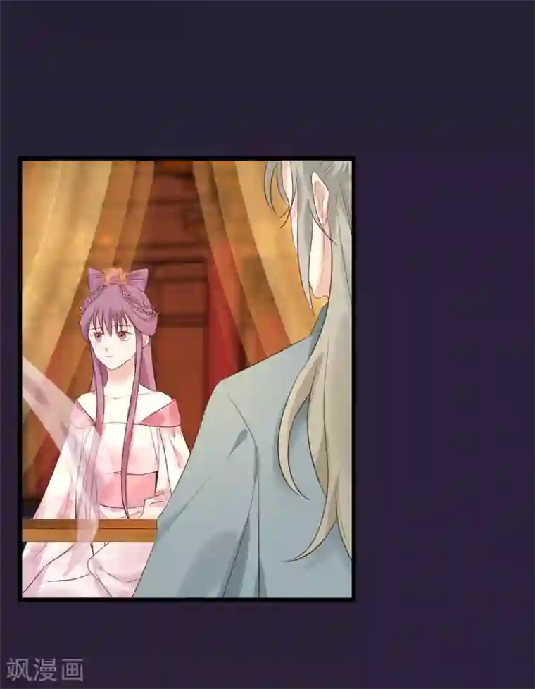 读档皇后第100话 燕王的心思