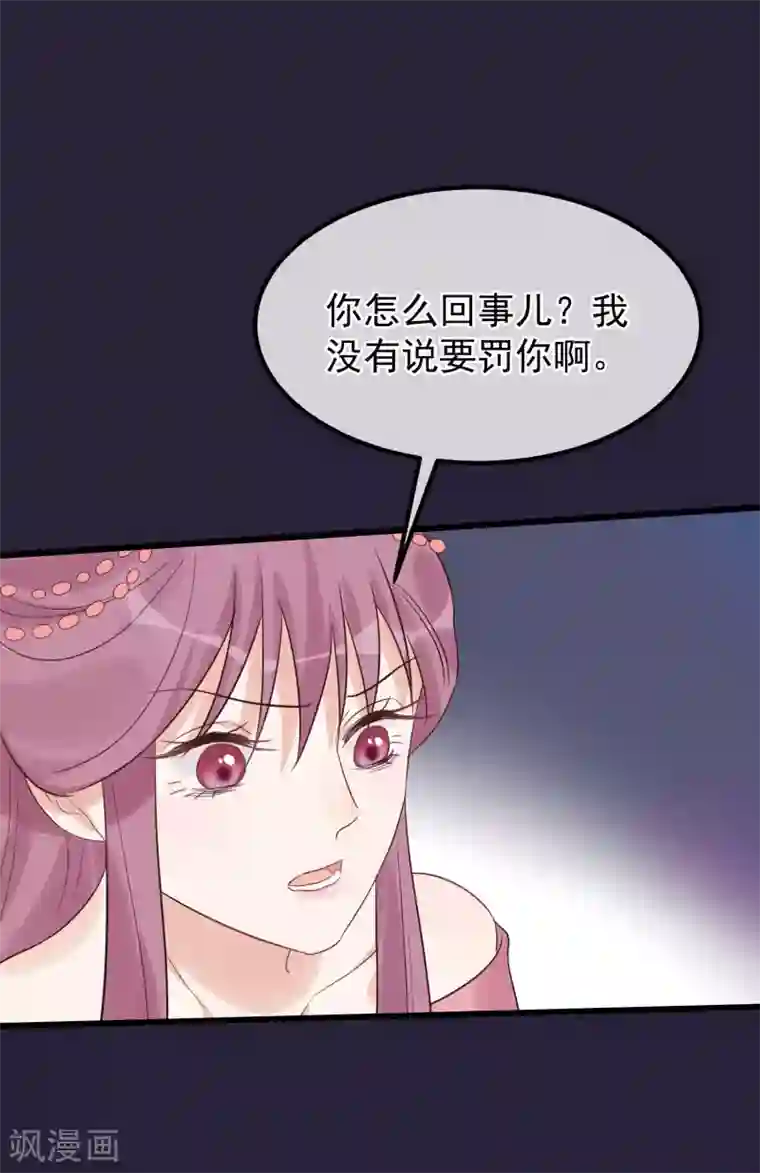 读档皇后第100话 燕王的心思