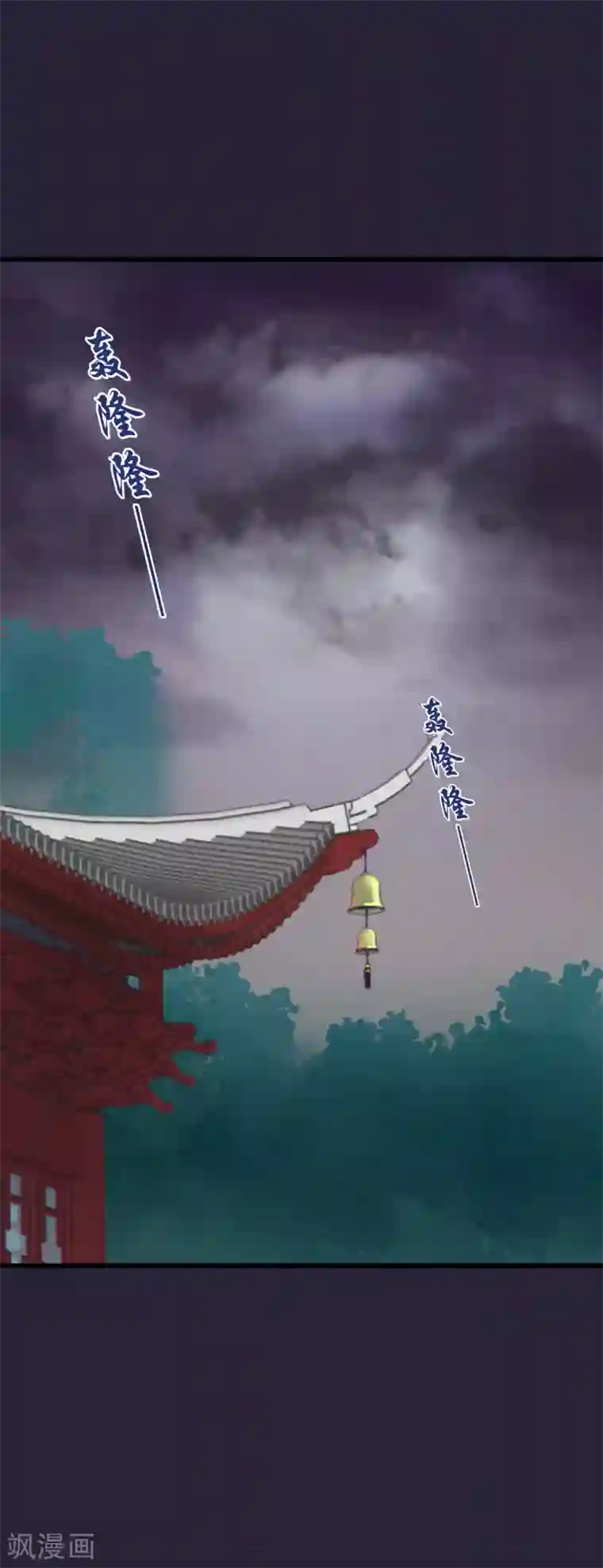 读档皇后第101话 戏精娘娘上线