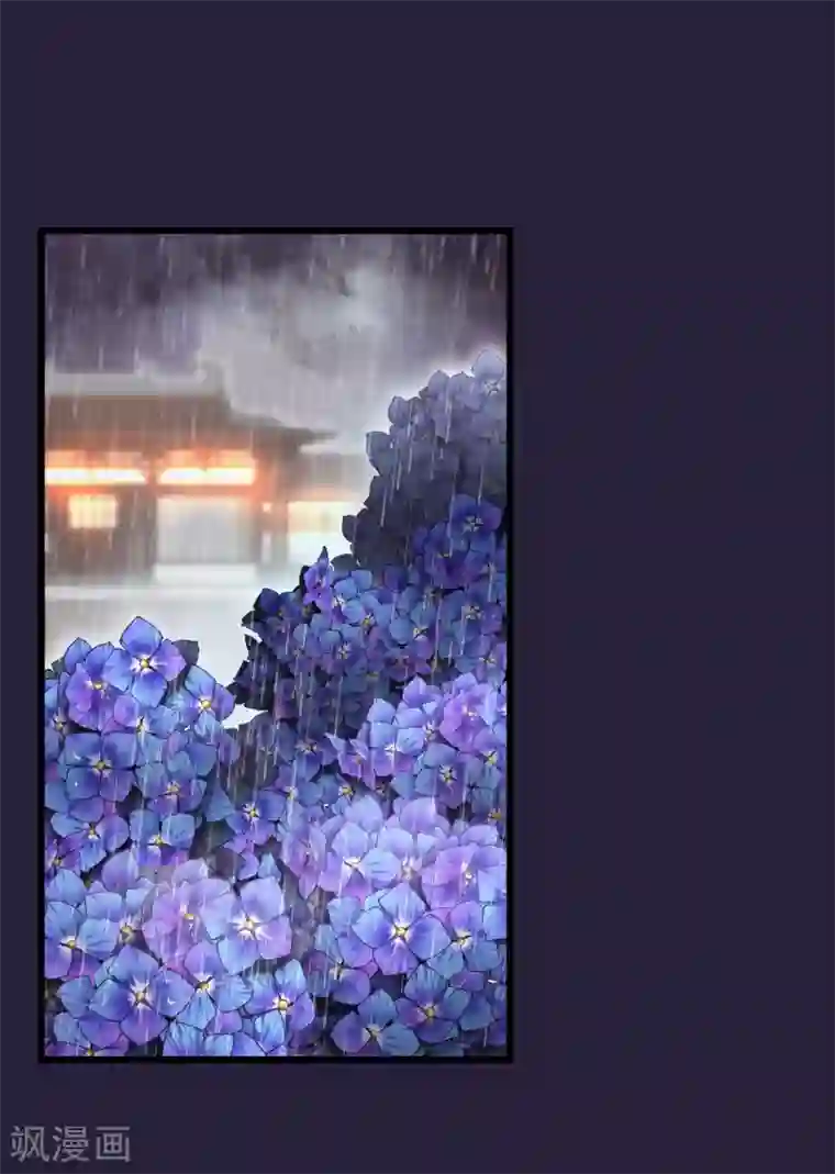 读档皇后第101话 戏精娘娘上线