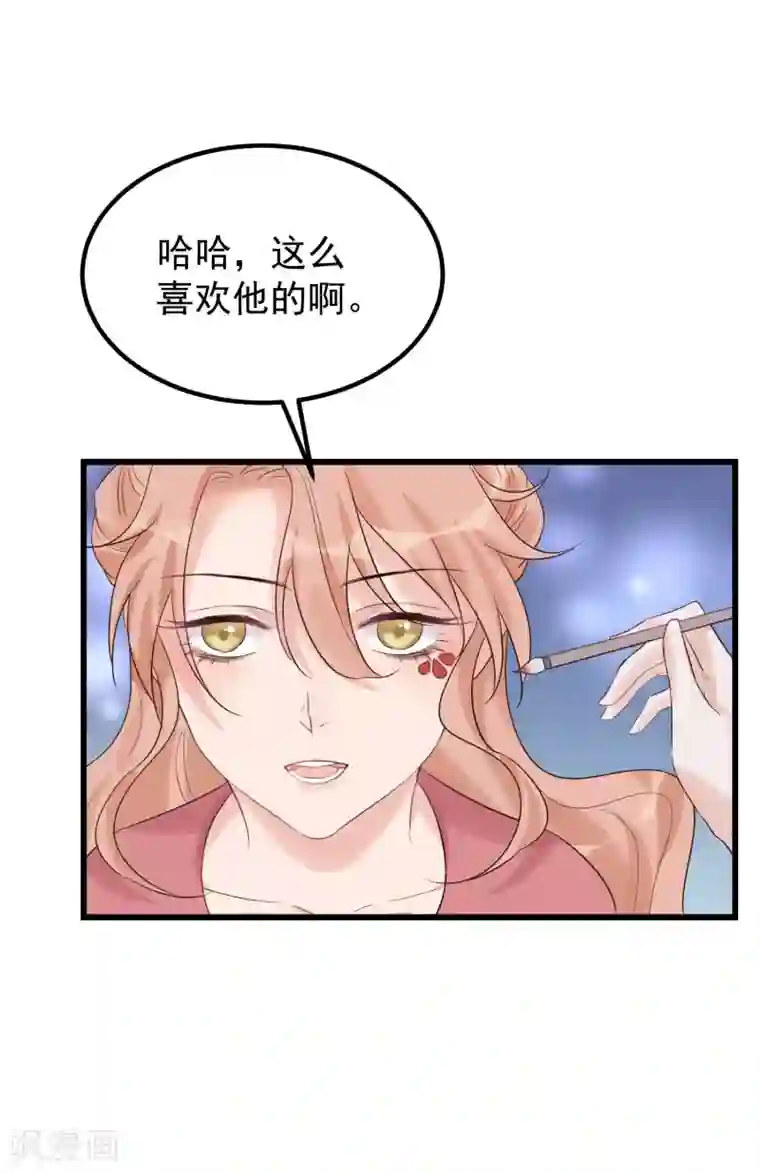 读档皇后第101话 戏精娘娘上线