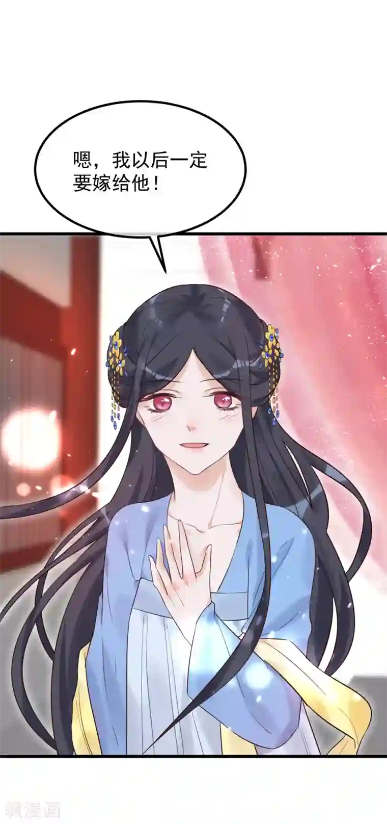 读档皇后第101话 戏精娘娘上线