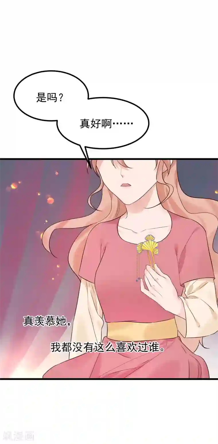 读档皇后第101话 戏精娘娘上线