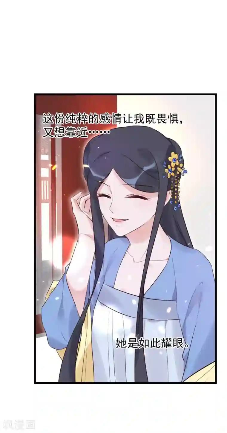 读档皇后第101话 戏精娘娘上线