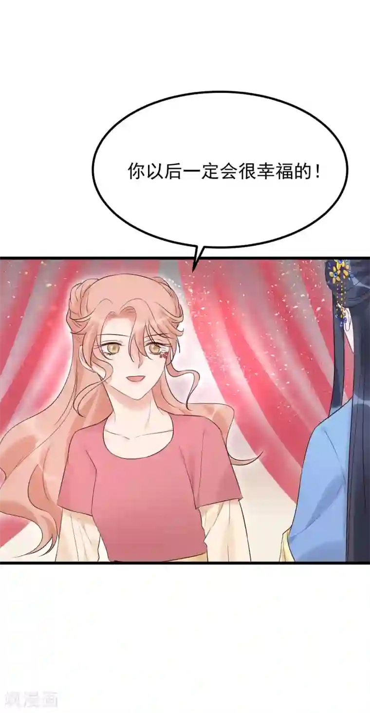 读档皇后第101话 戏精娘娘上线