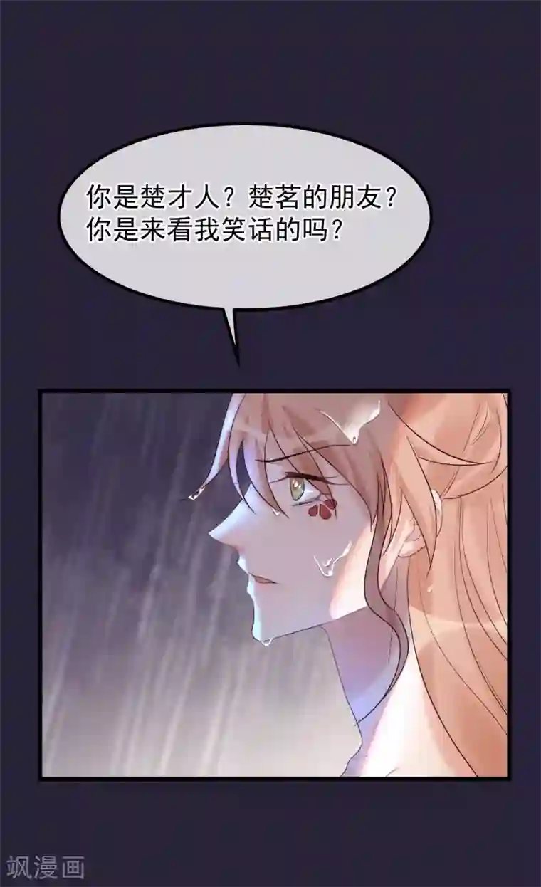 读档皇后第101话 戏精娘娘上线