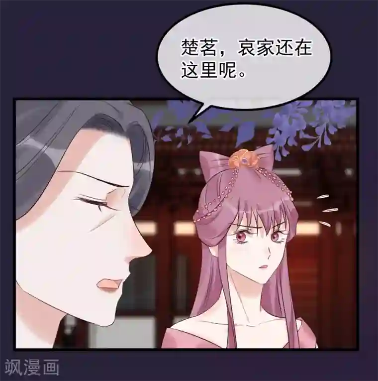 读档皇后第101话 戏精娘娘上线