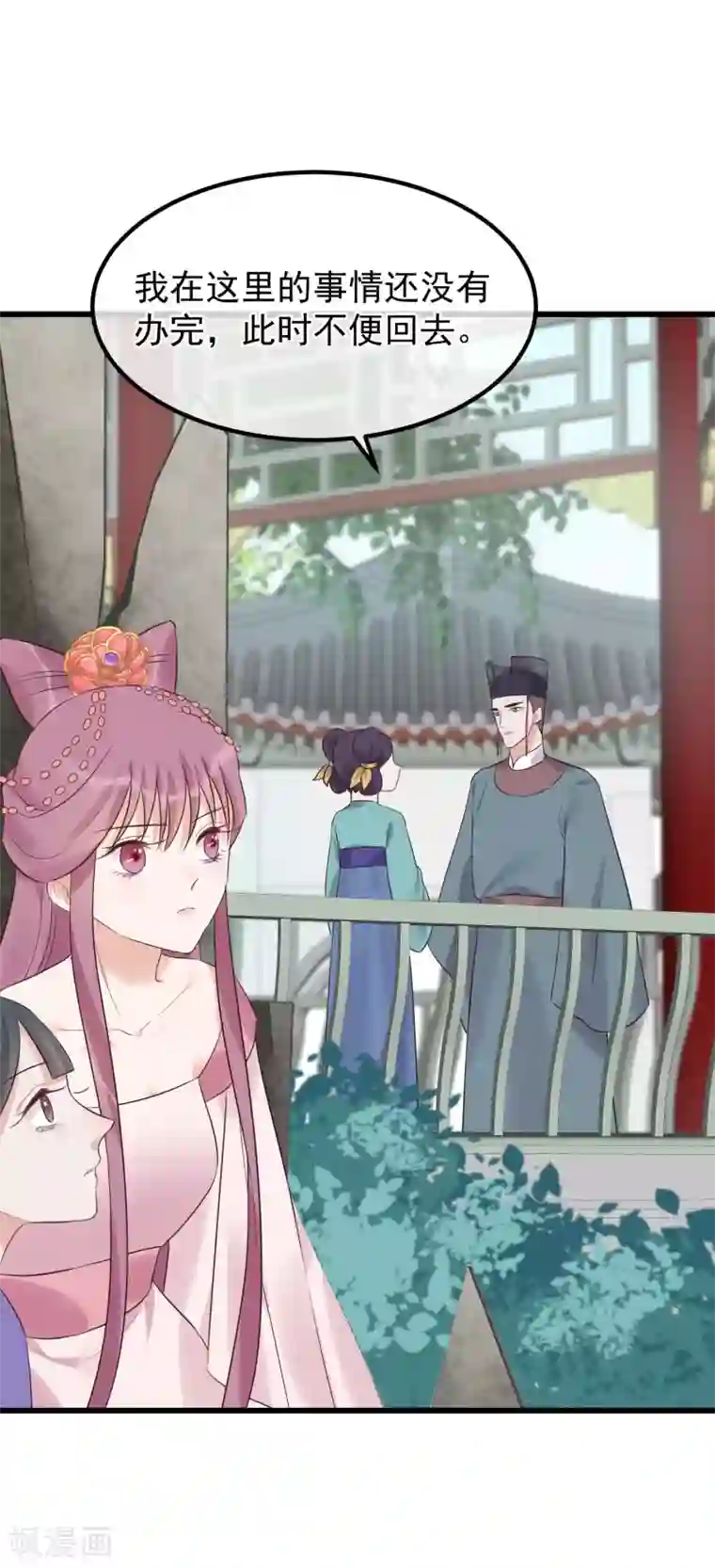 抚弄她娇喘污文章第102话 楚茗被蛇咬