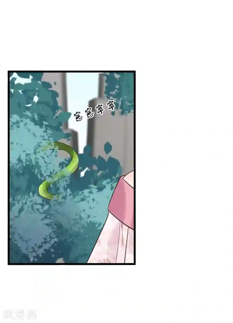 抚弄她娇喘污文章第102话 楚茗被蛇咬