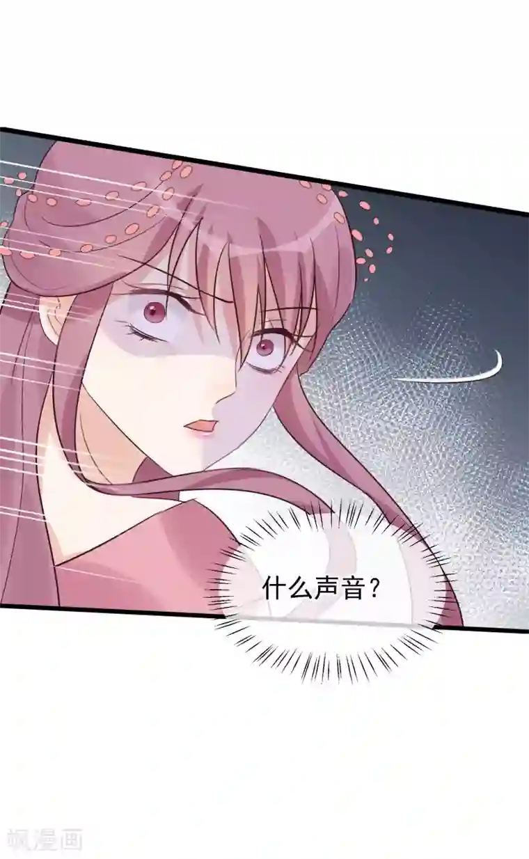 抚弄她娇喘污文章第102话 楚茗被蛇咬