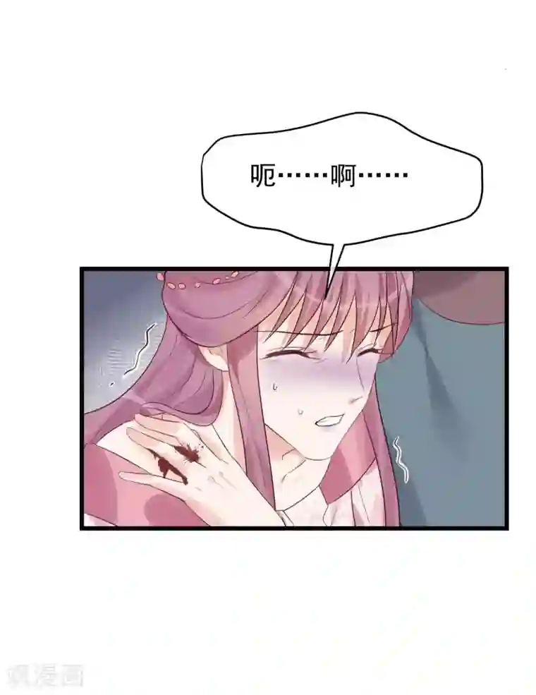 抚弄她娇喘污文章第102话 楚茗被蛇咬