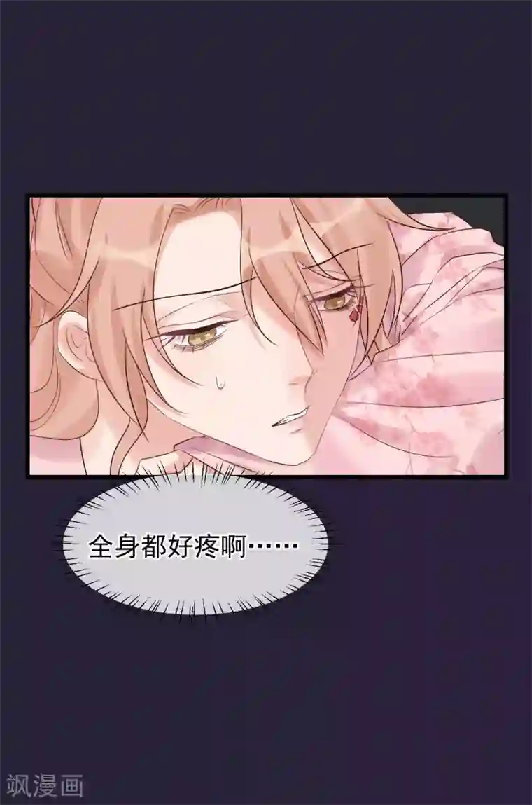 抚弄她娇喘污文章第102话 楚茗被蛇咬