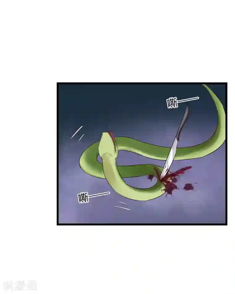 读档皇后第103话 那颗糖