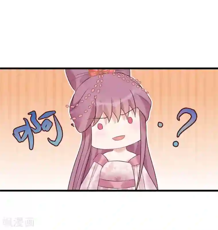 读档皇后第103话 那颗糖