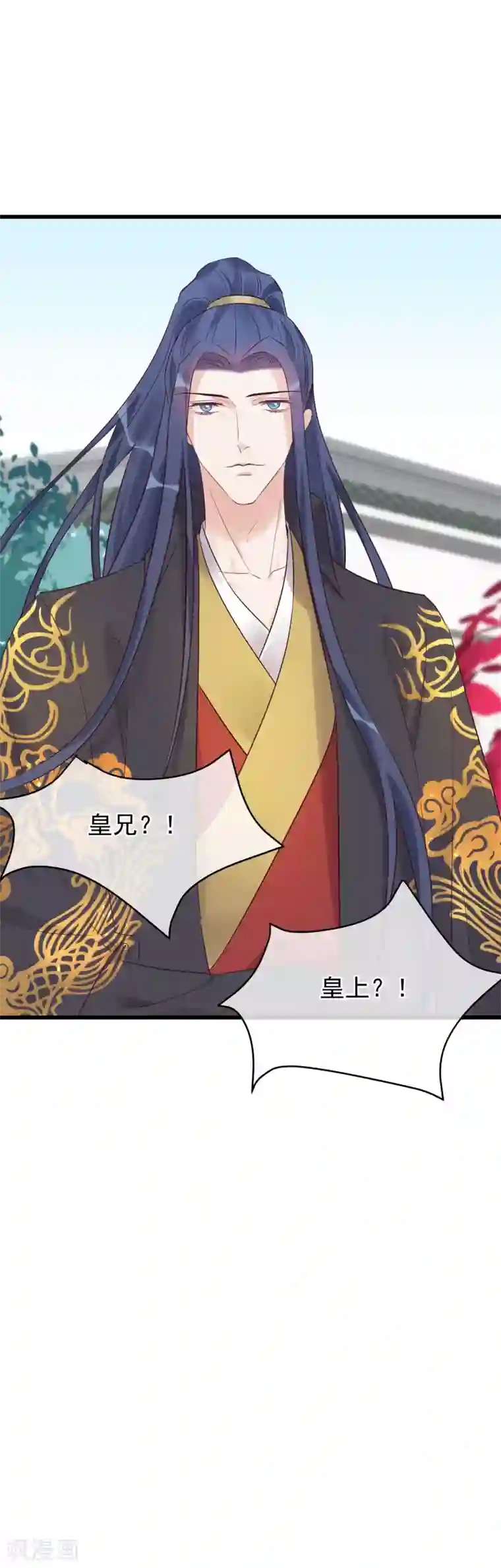 读档皇后第103话 那颗糖