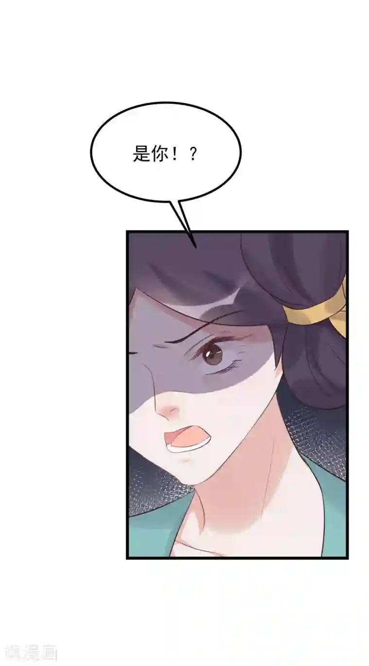 读档皇后第103话 那颗糖