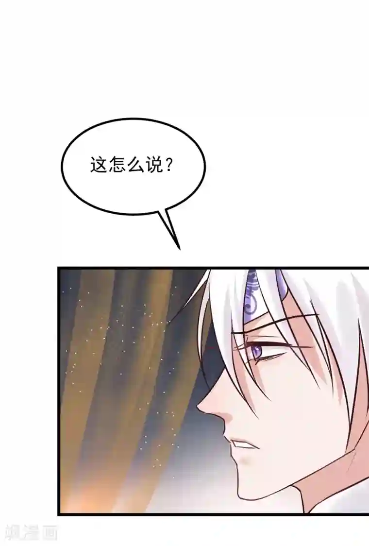 读档皇后第104话 朕吃醋了