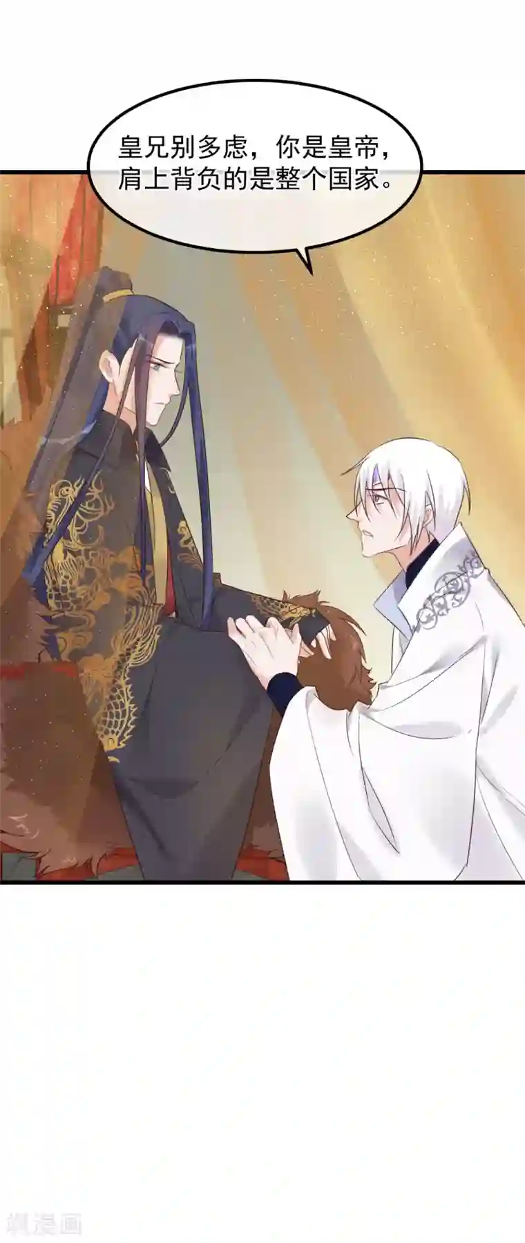 读档皇后第104话 朕吃醋了