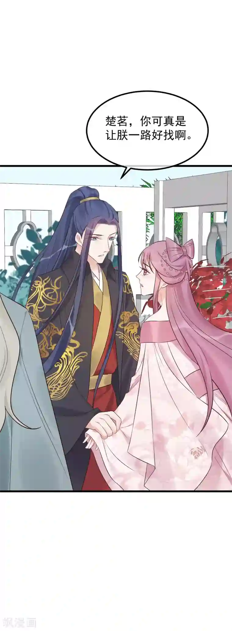 读档皇后第104话 朕吃醋了