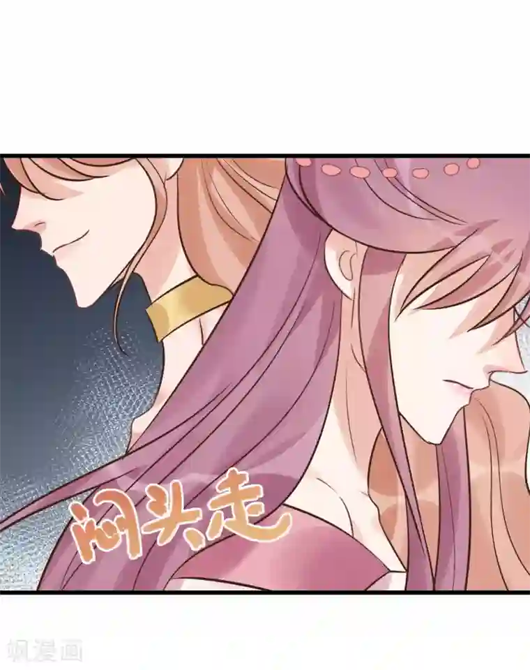 读档皇后第105话 有缘无分