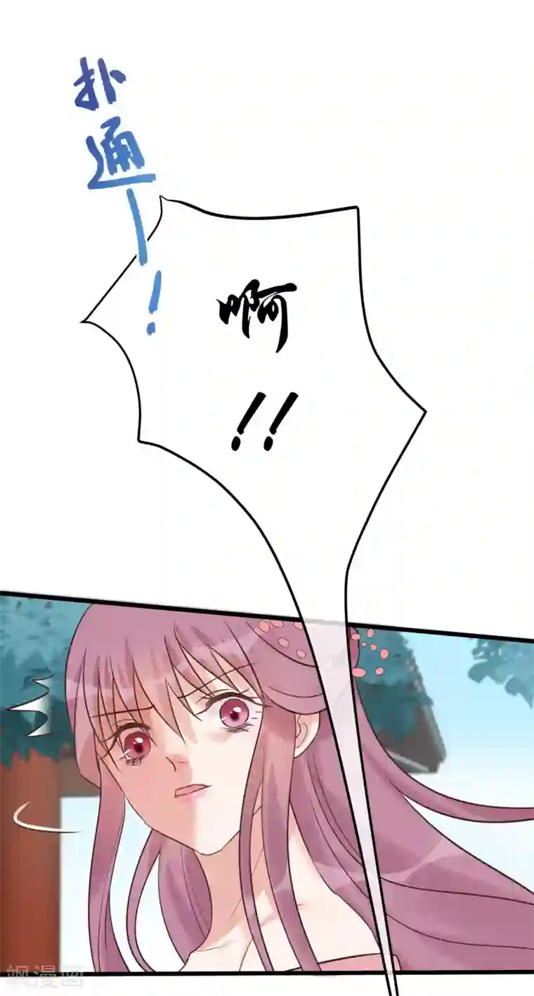 读档皇后第105话 有缘无分