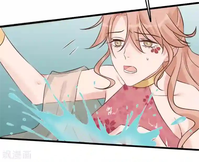 读档皇后第105话 有缘无分