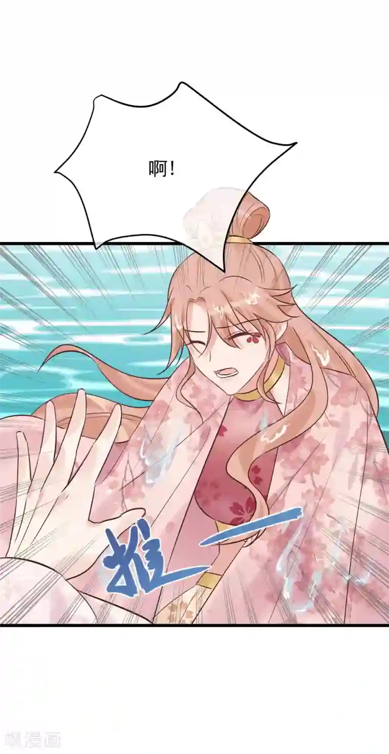 读档皇后第105话 有缘无分