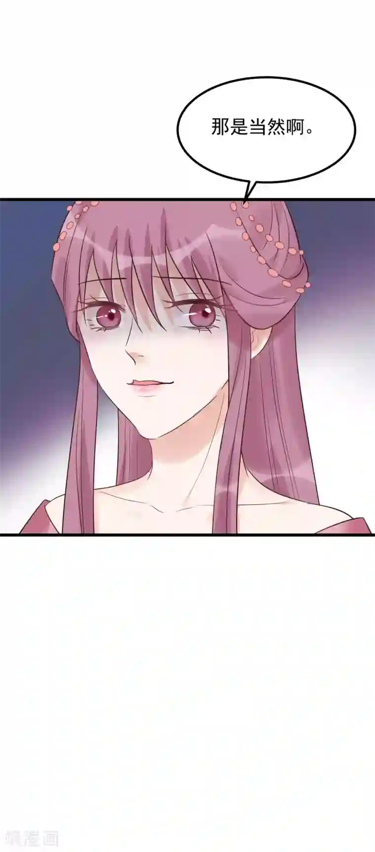 读档皇后第106话 不宜正面冲突