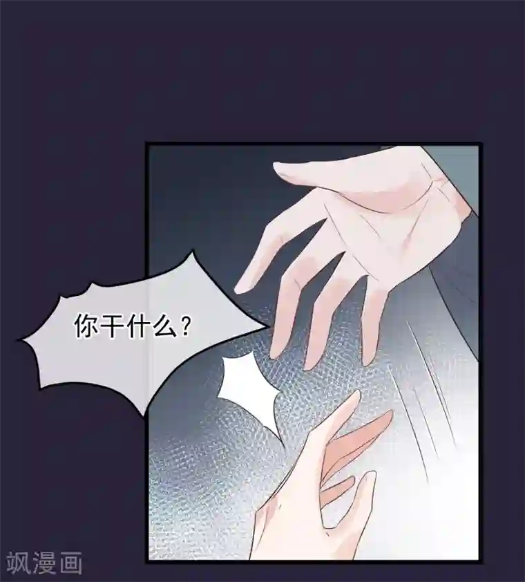 读档皇后第107话 好色昏君