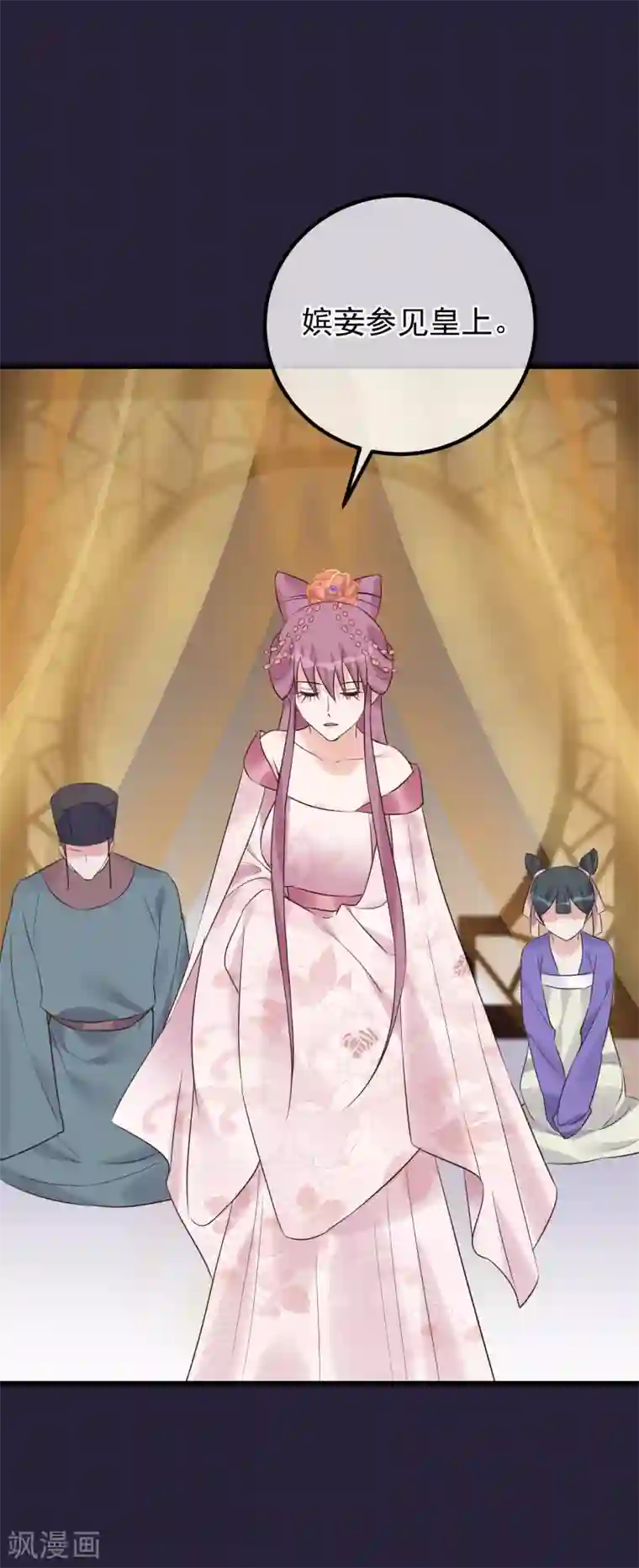 读档皇后第107话 好色昏君