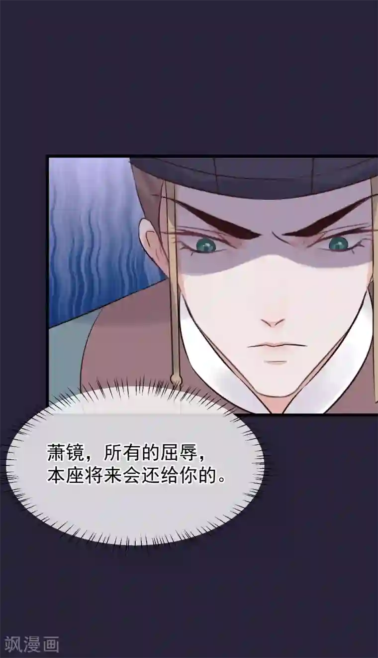 读档皇后第107话 好色昏君