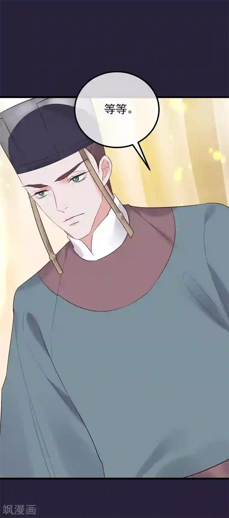 读档皇后第107话 好色昏君