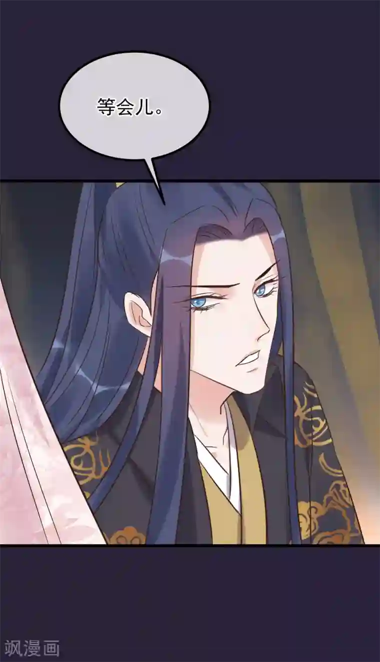 读档皇后第107话 好色昏君