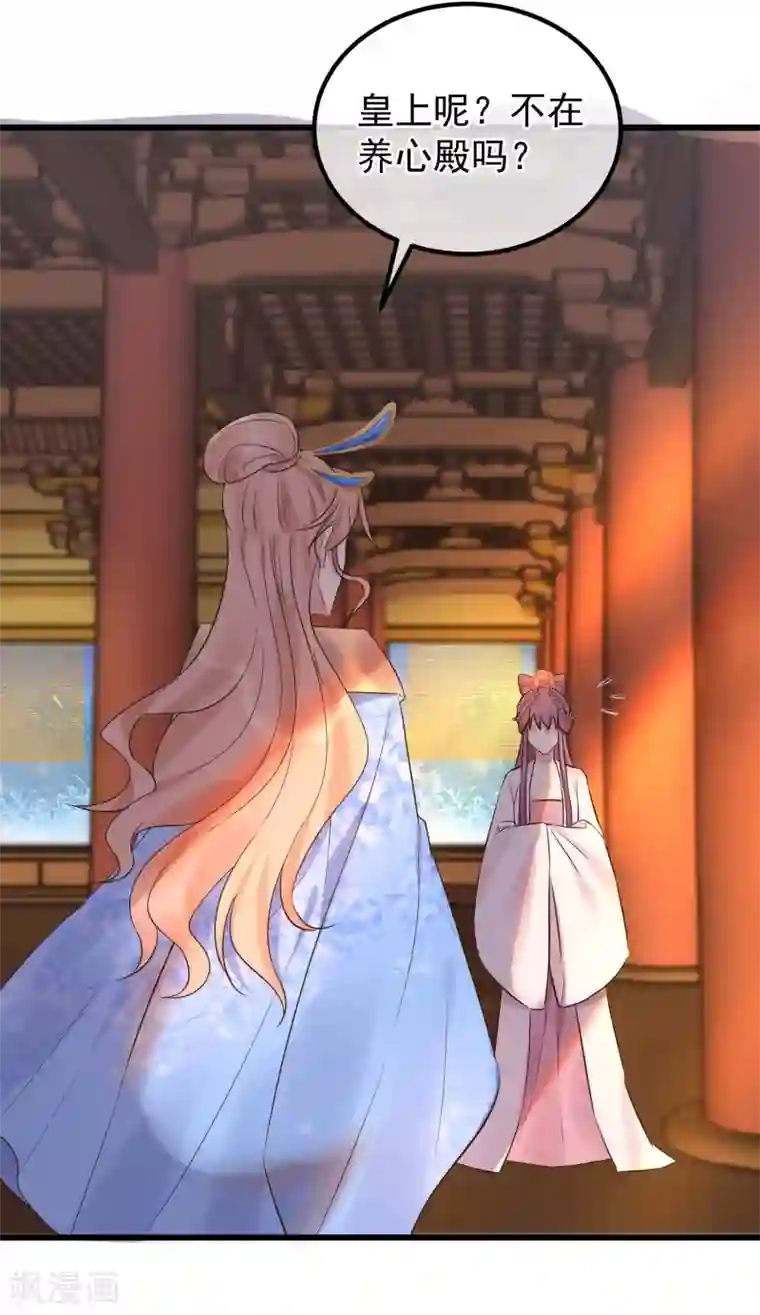 读档皇后第108话 争宠