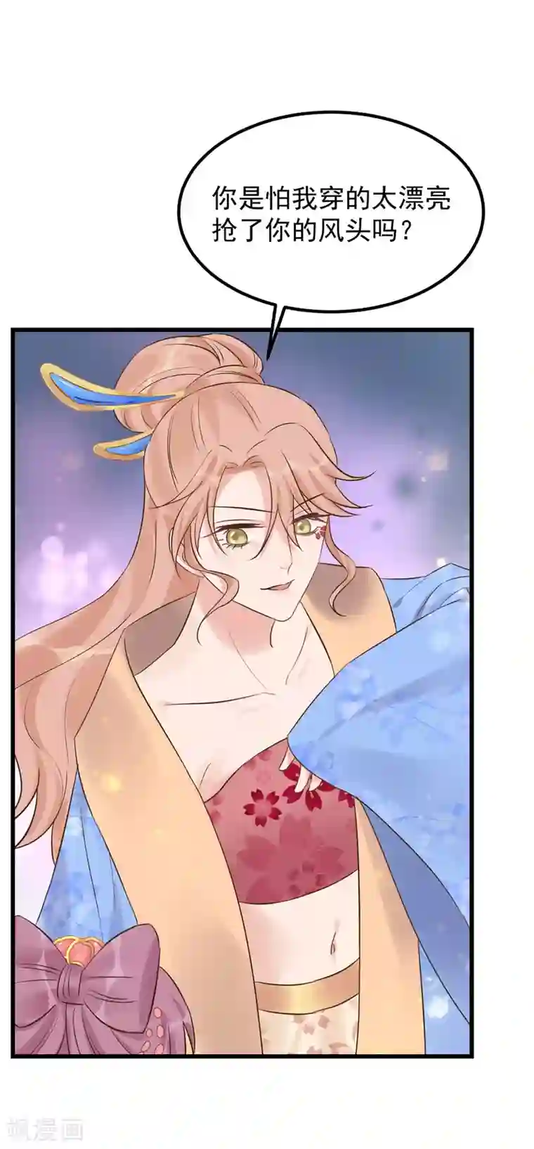 读档皇后第108话 争宠