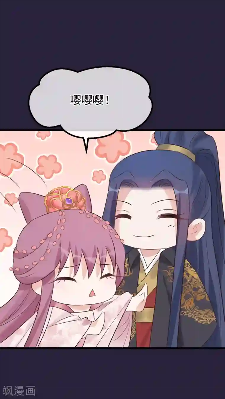 读档皇后第108话 争宠