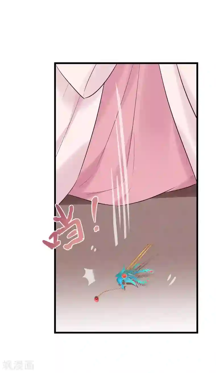 读档皇后第109话 乱棍打死