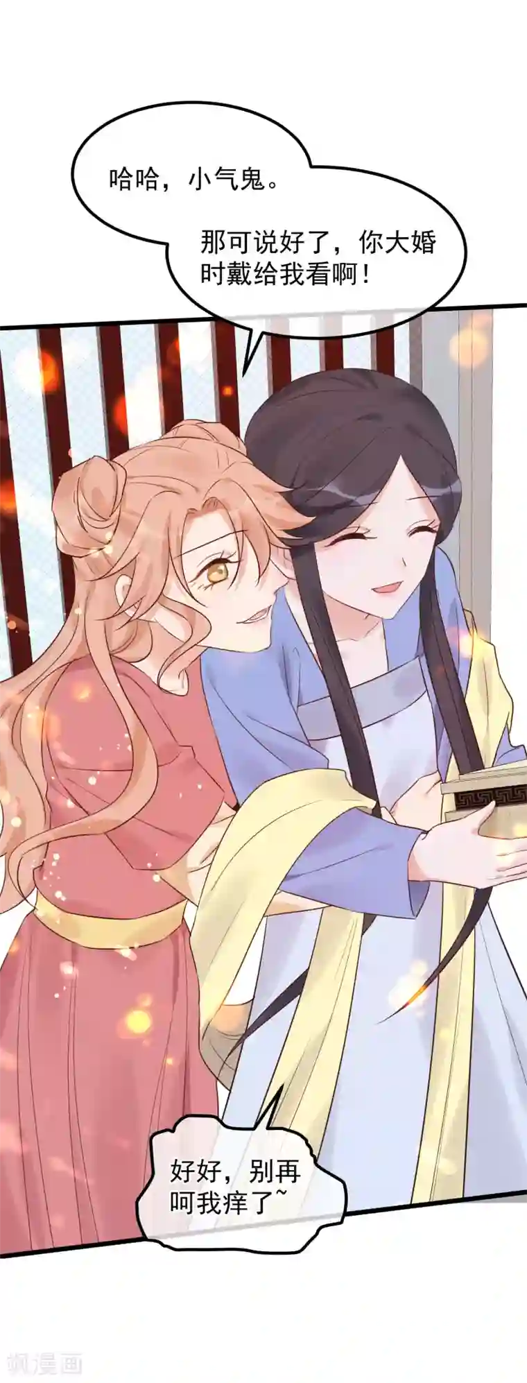 读档皇后第110话 这个凤钗