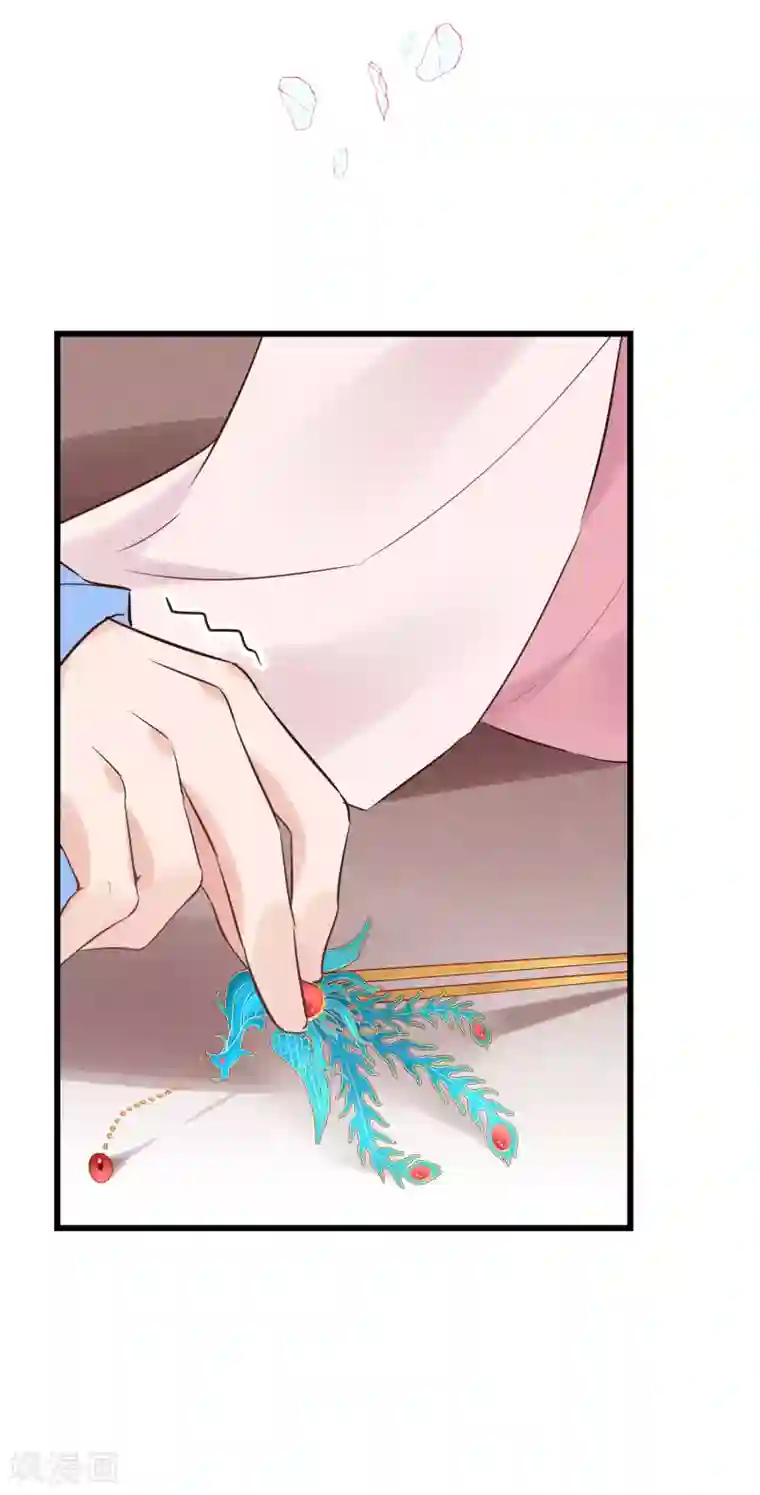 读档皇后第110话 这个凤钗