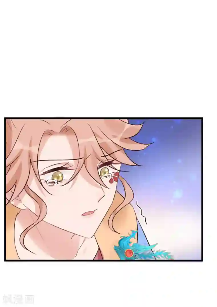 读档皇后第110话 这个凤钗