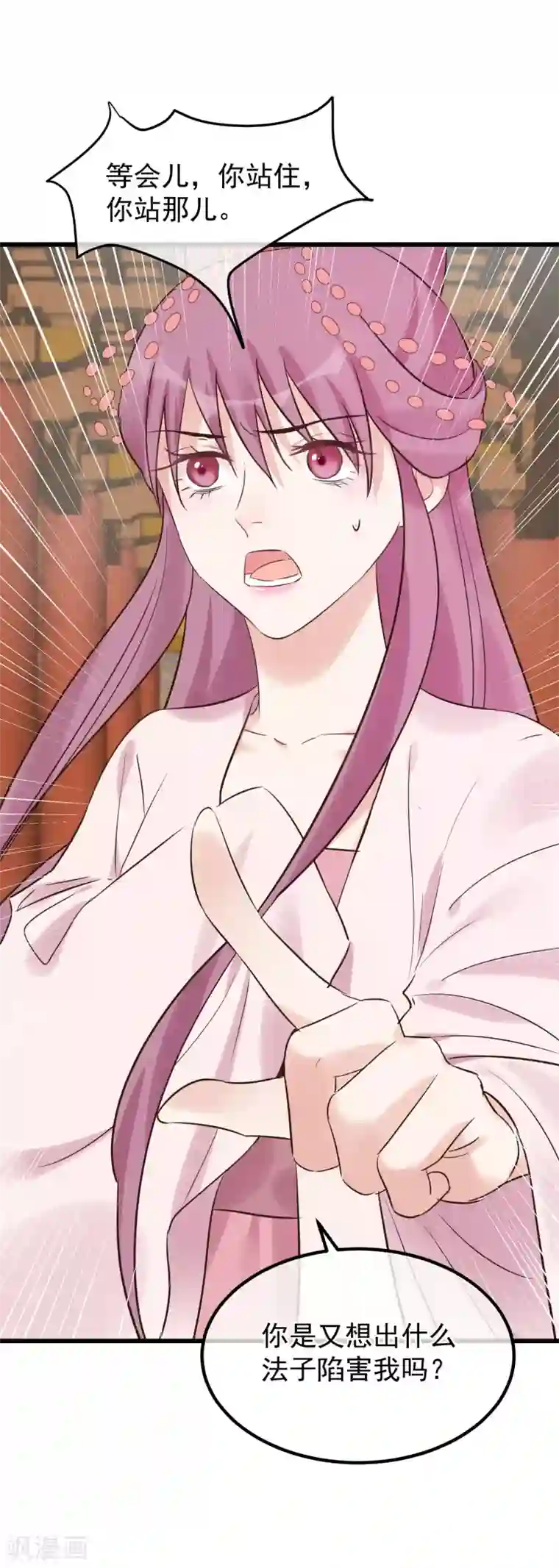 读档皇后第110话 这个凤钗