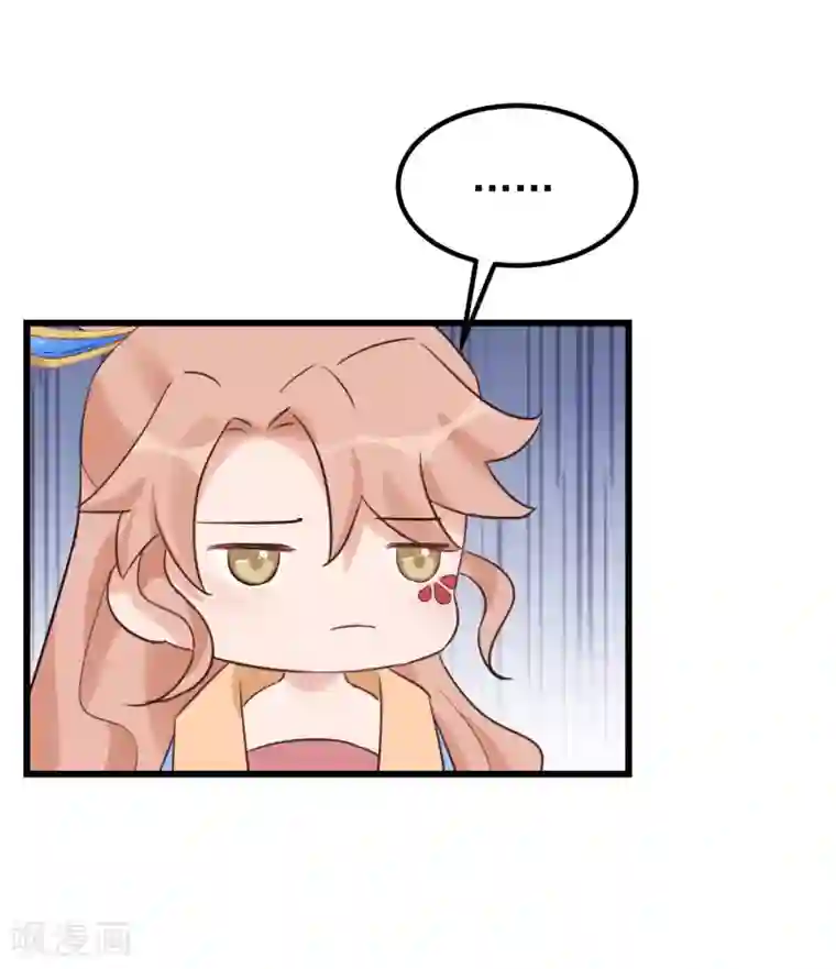 读档皇后第110话 这个凤钗