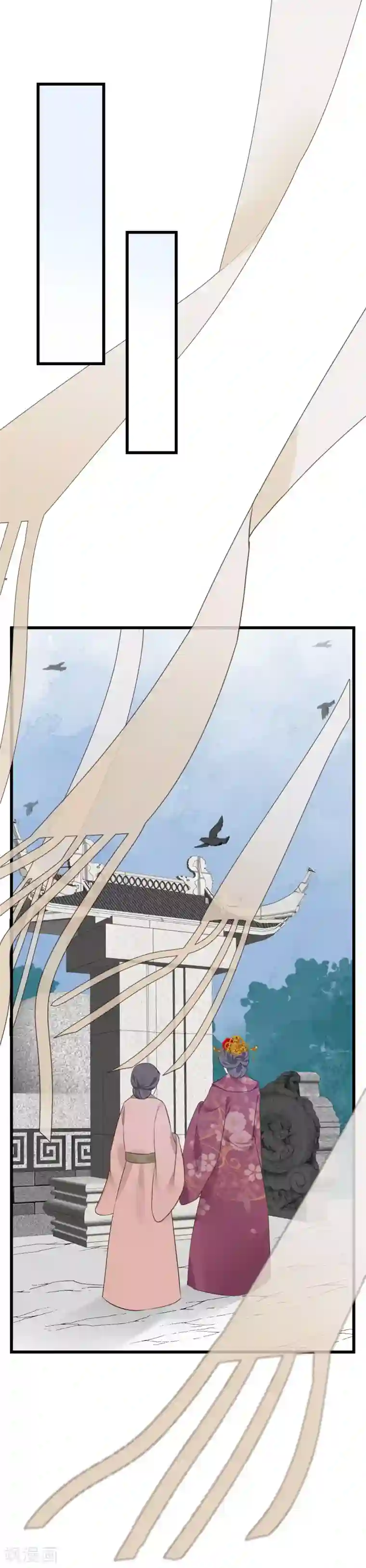 读档皇后第110话 这个凤钗