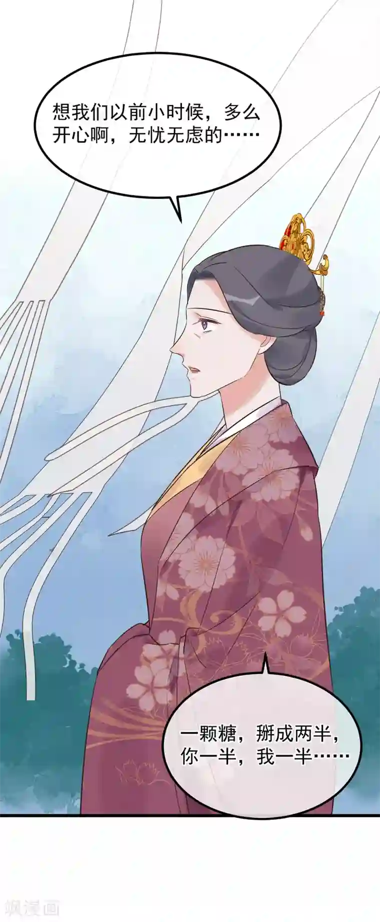 读档皇后第111话 双胞胎姊妹