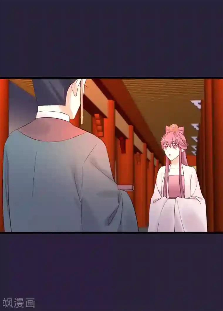 读档皇后第111话 双胞胎姊妹