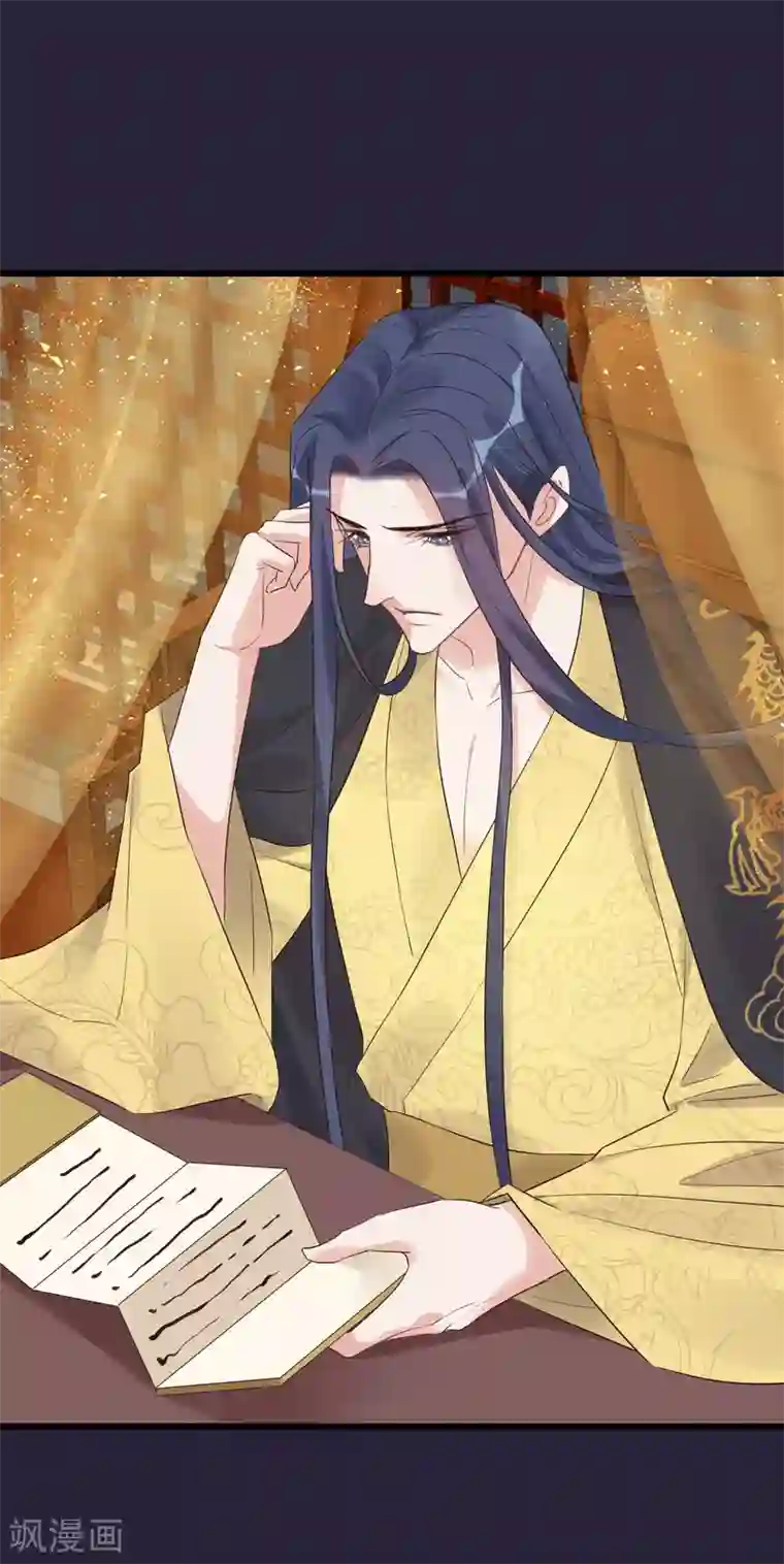 读档皇后第111话 双胞胎姊妹