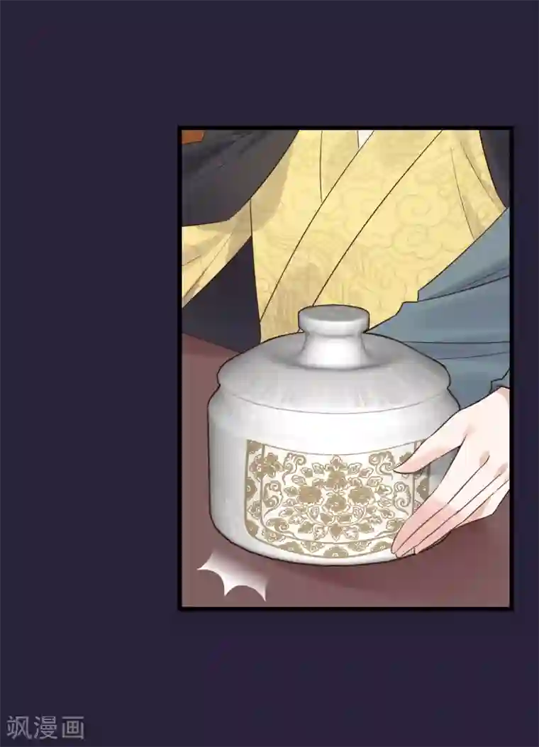 读档皇后第111话 双胞胎姊妹