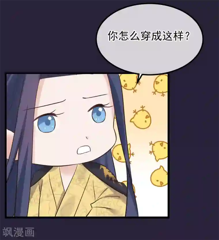 读档皇后第111话 双胞胎姊妹