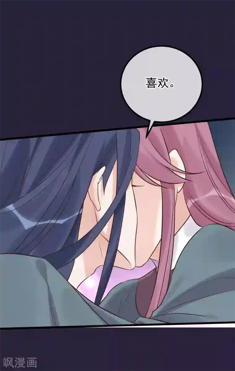 读档皇后第111话 双胞胎姊妹