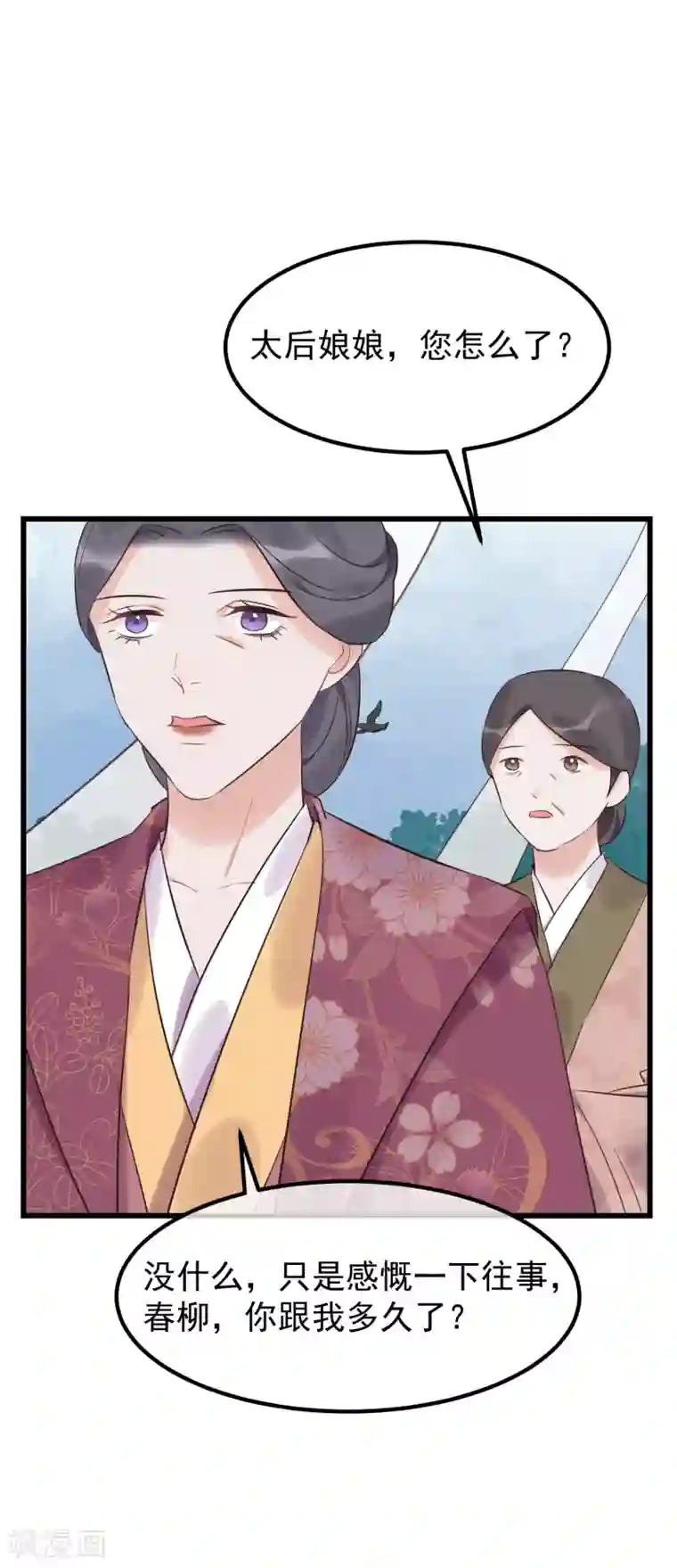 读档皇后第111话 双胞胎姊妹